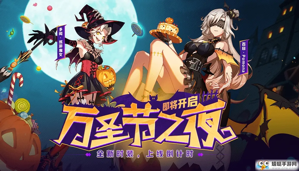 非人学园10月30日更新了什么？10月30日更新内容一览