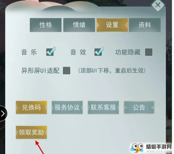 江湖悠悠无锋怎么获得 无锋的获取方法介绍