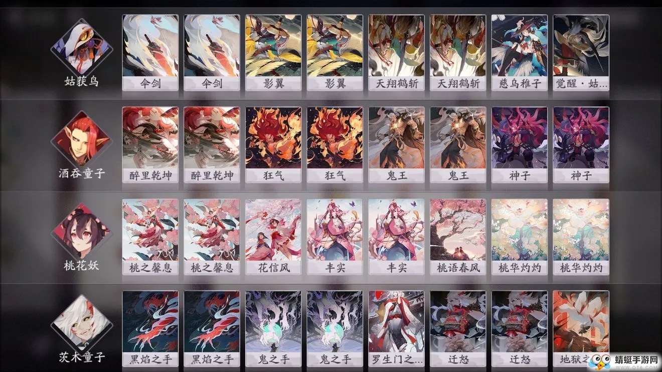 阴阳师百闻牌茨木姑获鸟怎么组 茨木姑获鸟卡组搭配攻略