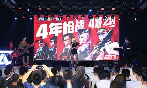 《全民枪战2》四周年线下玩家嘉年华-首站广州首站圆满落幕！