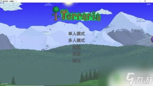 泰拉瑞亚前期该怎么玩? 泰拉瑞亚游戏前期探索