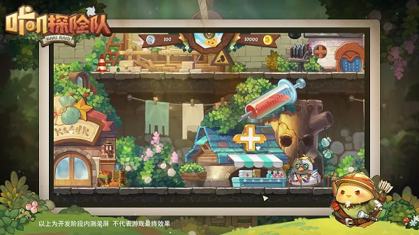 冲破想象一起冒险《咔叽探险队》首曝视频曝光