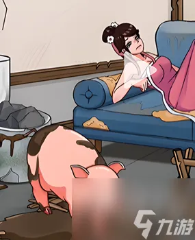 看你怎么秀美女和猪怎么过