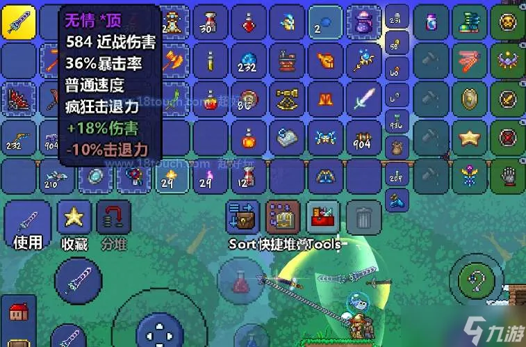泰拉瑞亚最终剑怎么获取 月亮领主讨伐战略