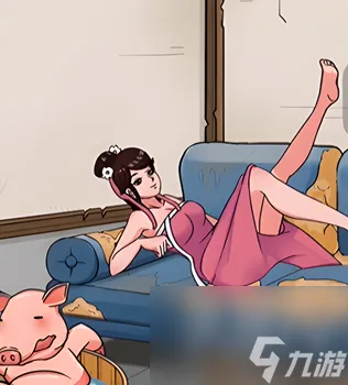 看你怎么秀美女和猪怎么过