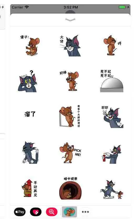 小可爱已上线！《猫和老鼠》主题表情