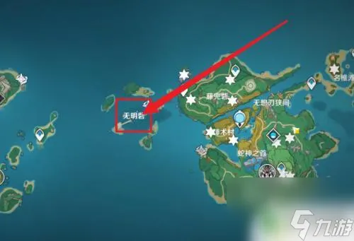 原神十文字图纸怎么获得 如何获得原神喜多院十文字图纸