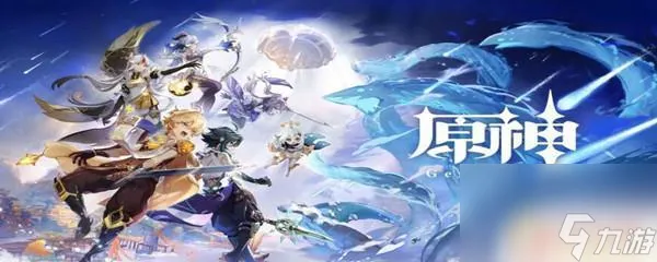 原神提前出五星歪了还有保底吗 原神五星角色保底机制