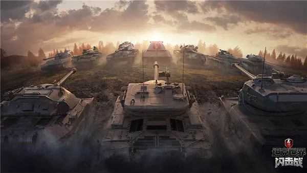 《坦克世界闪击战》版本解读视频发布 新鲜资料一手掌握！