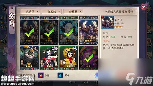 地魂命魂获取途径 长安幻世绘妖灵分解方法