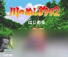 钓鱼太郎2攻略图文详解  基本操作技巧和钓鱼玩法推荐