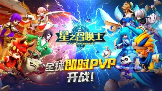 爱与冒险之旅！《星之召唤士》9月7日