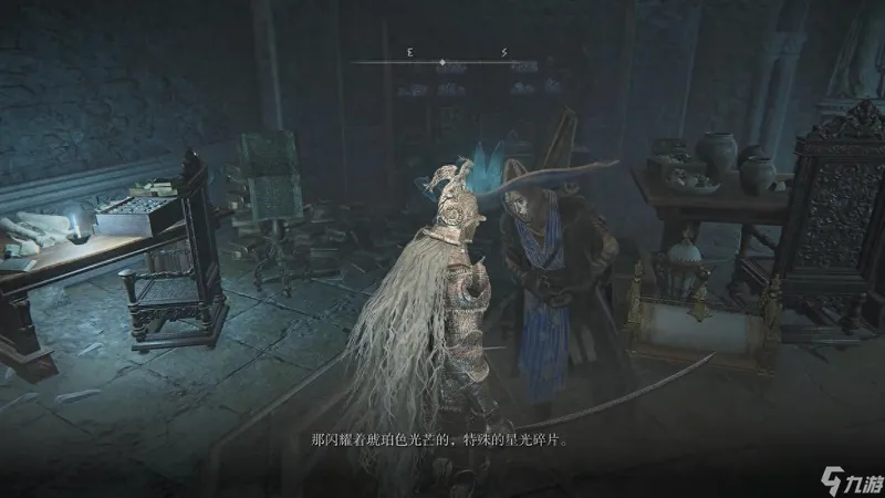 艾尔登法环赛尔维斯支线怎么做?傀儡的获得方法