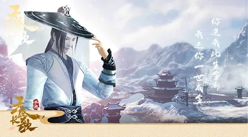 《天盛长歌》手游经典特色曝光 同名电视剧定档8月14日