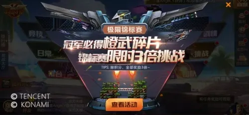 《魂斗罗：归来》星际突围玩法震撼来袭，公测周年福利多！