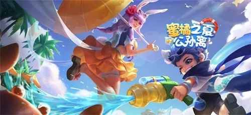 少女搭配小可爱！2018《王者荣耀》夏日皮肤清凉登场！