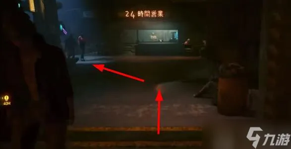 赛博朋克2077动能手枪终夜获取攻略
