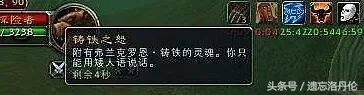 魔兽世界暴风雄狮号角出处是哪（魔兽世界十大逆天武器，让你惊叹不已！）