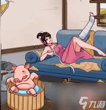 看你怎么秀美女和猪怎么过