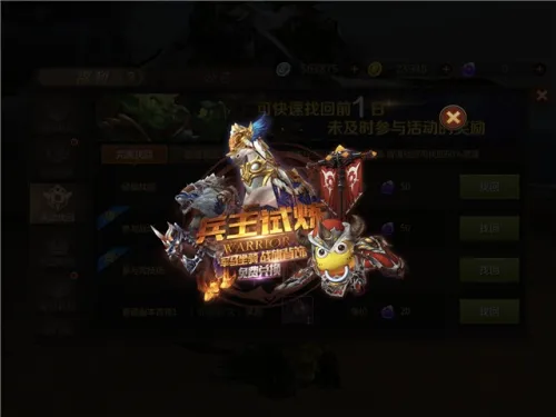 《我叫MT4》兵王节火热进行中，勇闯大陆乐不停！