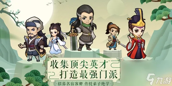 我要当掌门礼包码最新2023-我要当掌门礼包码大全