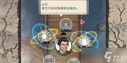 三国人生模拟怎么增加兵力