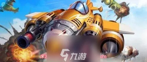全民飞机大战进阶战机怎么获取 进阶战机领取方案