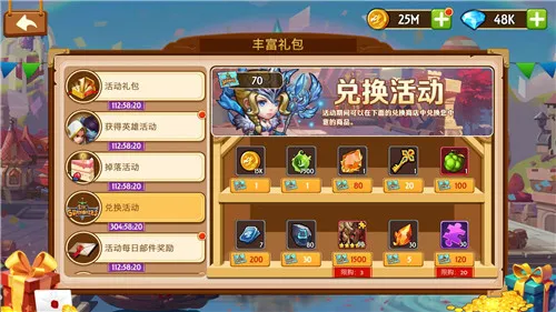 《传奇召唤师》一周年庆典正式开启！