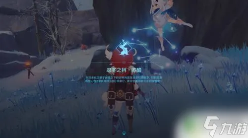 原神前往调查奇怪的冰怎么过 原神奇怪的冰任务攻略