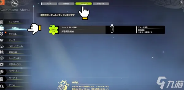 蓝色协议冒险等级
