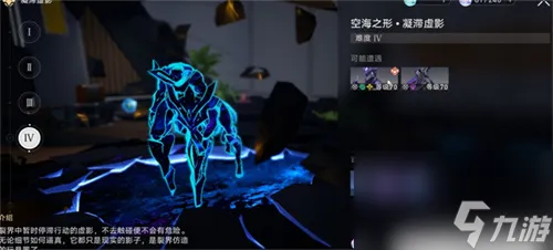崩坏星穹铁道射人先射马成就怎么解锁 崩坏星穹铁道射人先射马成就完成攻略