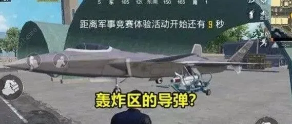 和平精英防空洞在哪？防空洞位置介绍