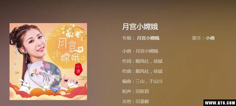 抖音天圆圆地圆圆月儿为谁圆是什么歌？抖音神曲介绍