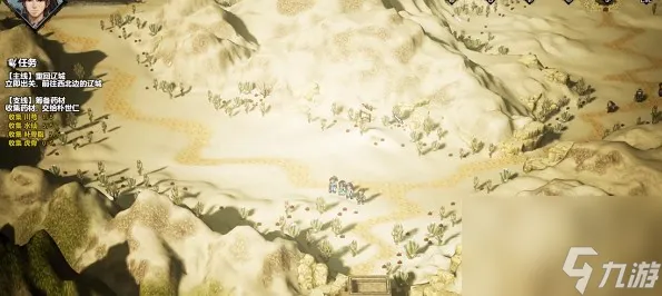 逸剑风云决重回辽城任务怎么玩