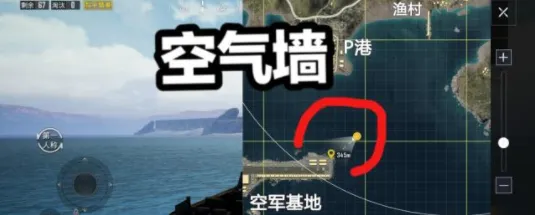 和平精英空军基地怎么过去？空军基地