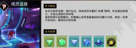 VGAME源石有什么用？源石作用及获得方法介绍