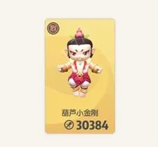 一起来捉妖葫芦小金刚怎么打？葫芦小金刚打法攻略