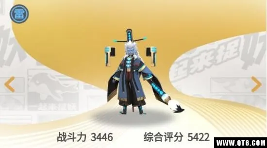 一起来捉妖陆无名怎么获得？陆无名获得方法详解