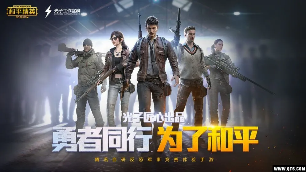 和平精英核电站怎么打？核电站周边资源打法技巧
