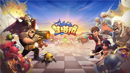 梦塔防手游自走棋怎么玩？自走棋全方位详解