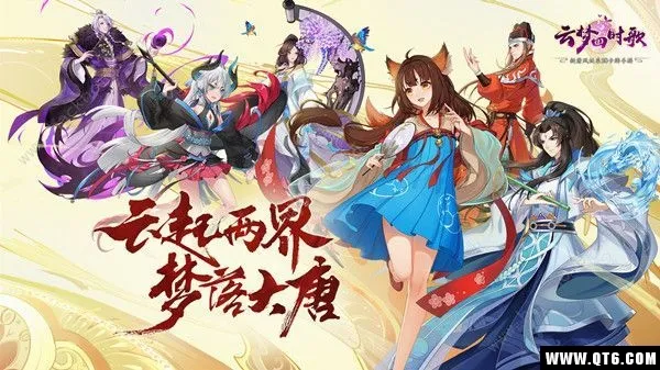 云梦四时歌奇遇阵容要怎么搭配？奇遇搭配阵容详细介绍