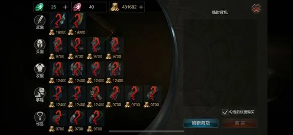 拉结尔中小丑装备和匣子、魂灯的问题详解
