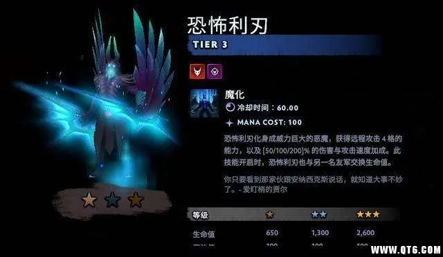 刀塔霸业恶魔流玩法怎么玩？恶魔流玩法详细介绍