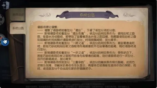 第五人格新增的隐藏成就分数怎么增加？隐藏成就分数增加方式