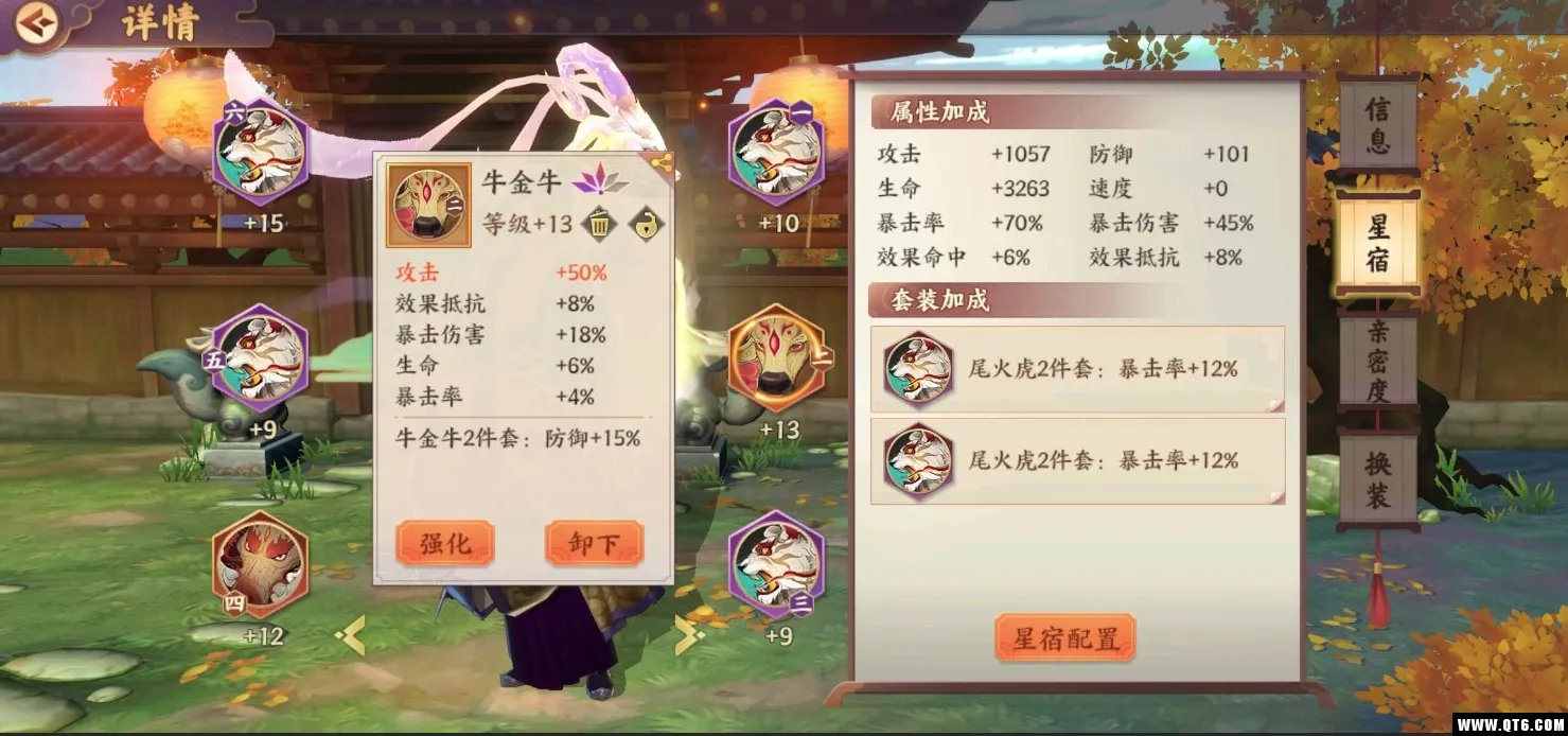 云梦四时歌中紫卡奶妈中有什么厉害的？紫卡奶妈详细攻略