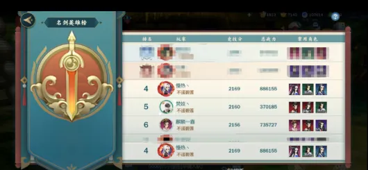 剑网3指尖江湖琴魔pvp应该怎么打？琴魔pvp进阶之道详细攻略