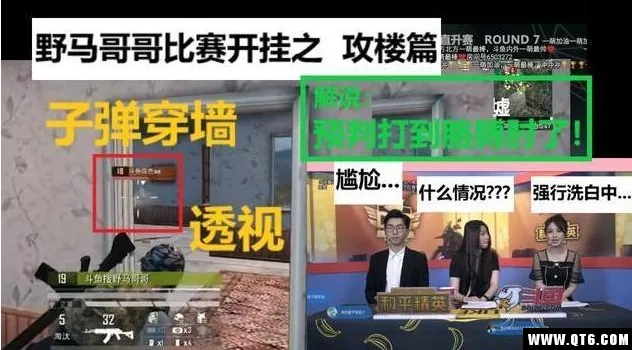 和平精英怎么避免自己不封号？和平精英比赛过程开挂被封号