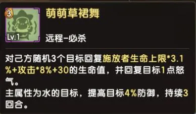 石器时代宠物怎么弄成一个全同属性的阵容？全同属性阵容详解