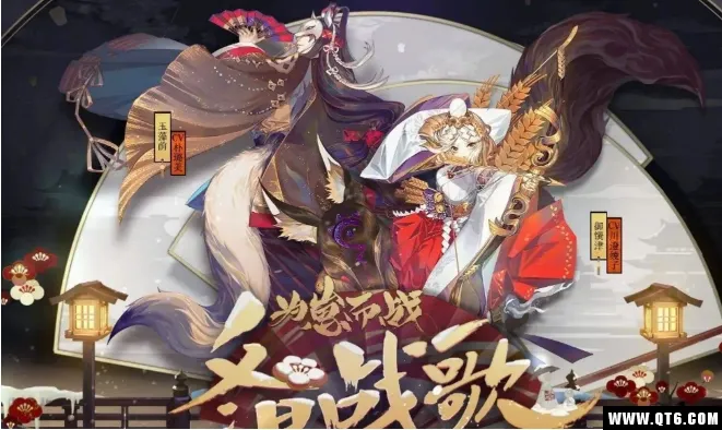 阴阳师体验服的正式活动是什么 为崽而战盛夏之约