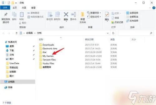 泰拉瑞亚全物品怎么开 泰拉瑞亚全物品存档导入方法分享